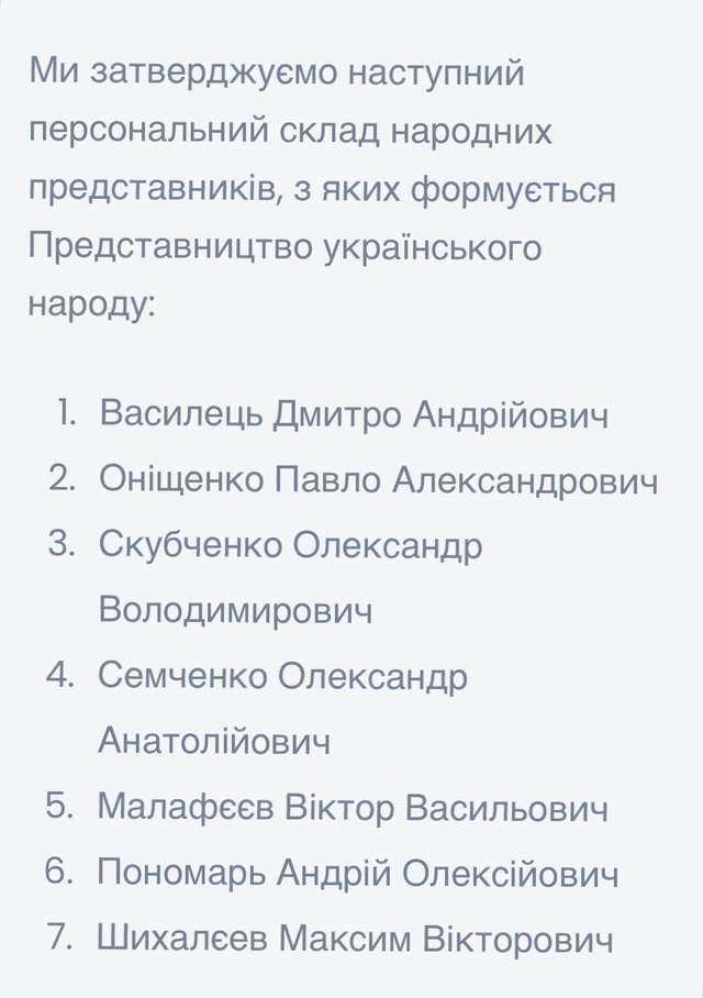 Кремль створив аналог «Дії» для легітимації «інакшої України»_6