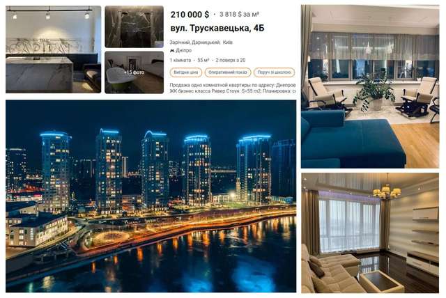 Прибутковий мандат депутата Сумської облради_7