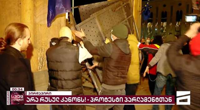 Сакартвело на порозі нової революції_13