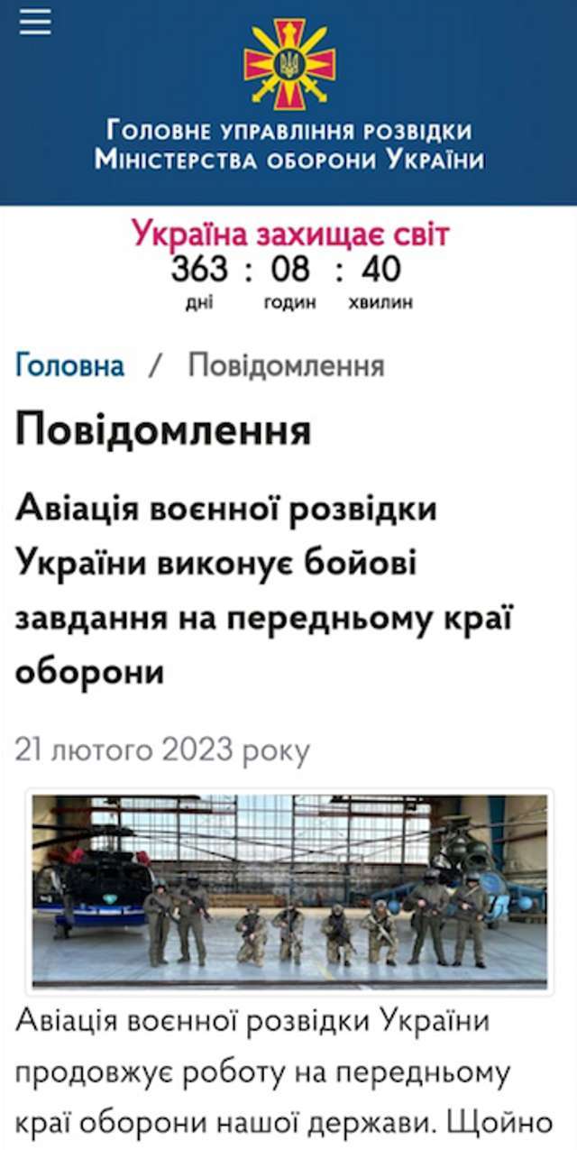 Буданов намагається відмитися_5