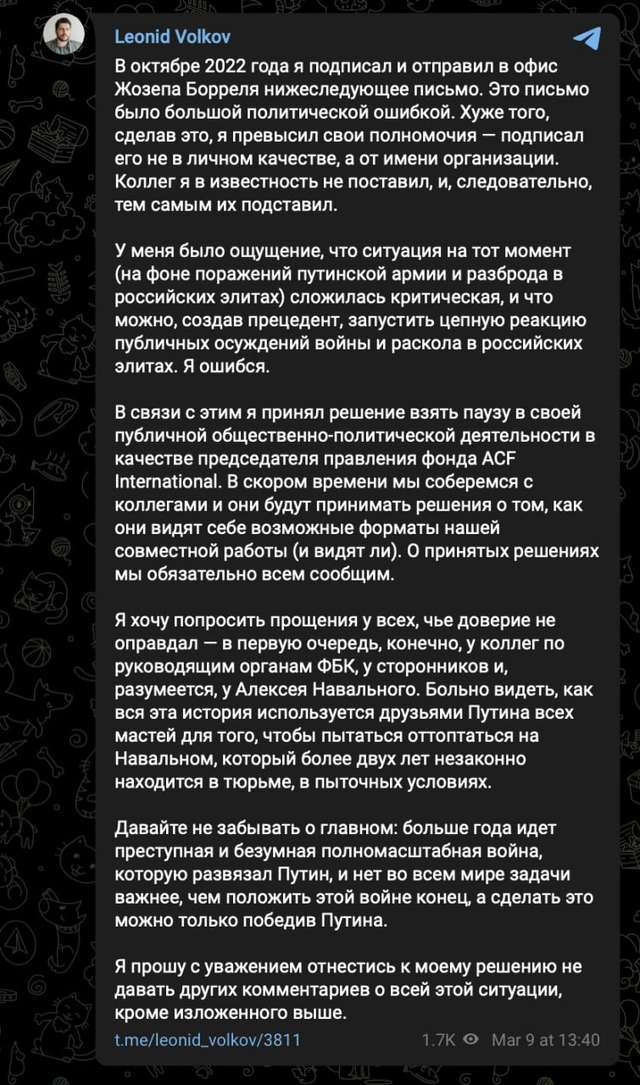 Російська псевдоопозиція заступилася за російських олігархів_5