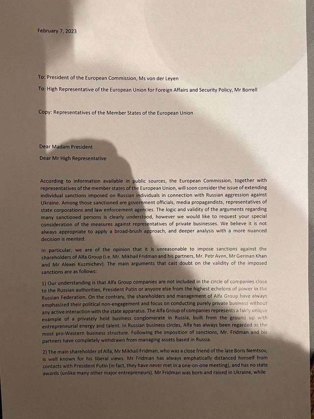 Російська псевдоопозиція заступилася за російських олігархів_1