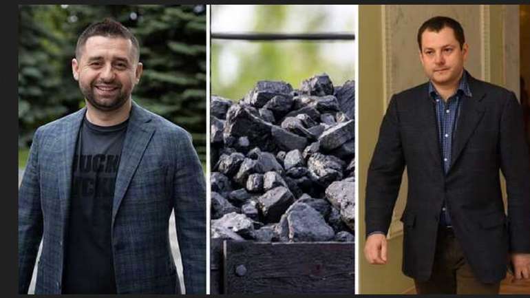 Арахамія та Єфімов щільно присіли на державне вугілля