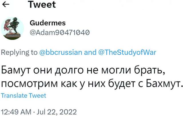 Бахмут – це новий Бамут для окупантів_1