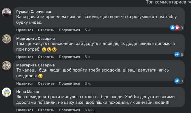 Голова Терешківської ОТГ знищив дорогу_1