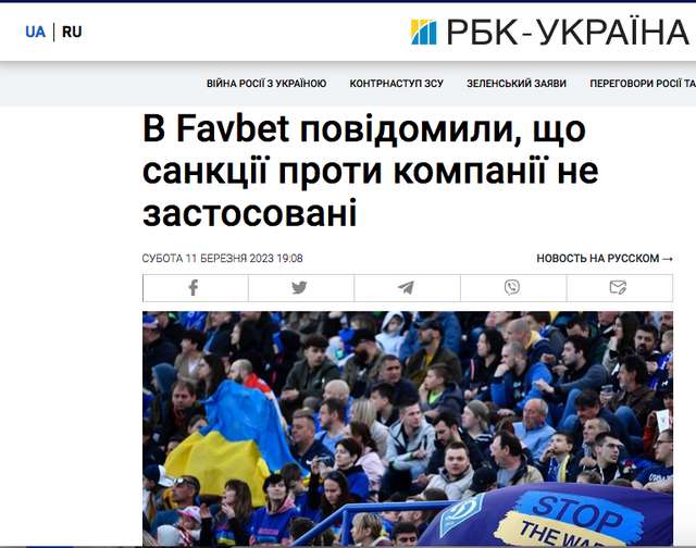 Глава держави Андрій Єрмак