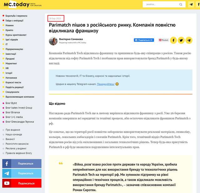 Як  Зеленському уникнути звинувачень у переділі ринку на користь певних улюбленців?_3