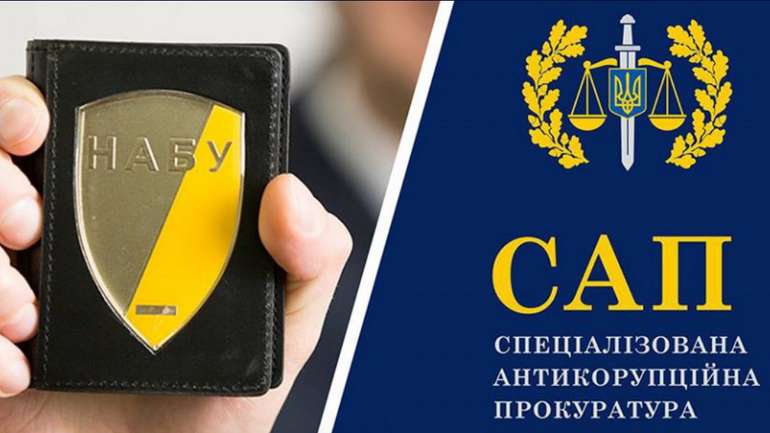 ЩО РОБИТИ З НАБУ І САП?
