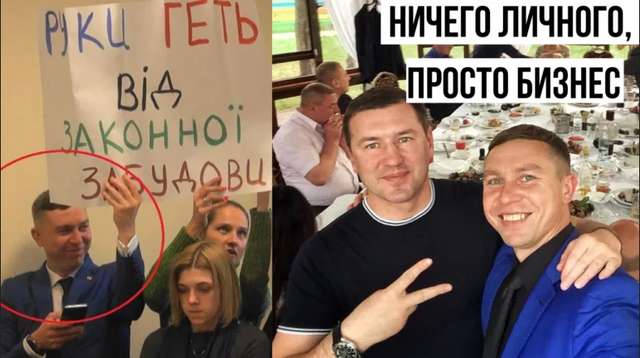 Тітушки зі «Стоп Корупції»_3