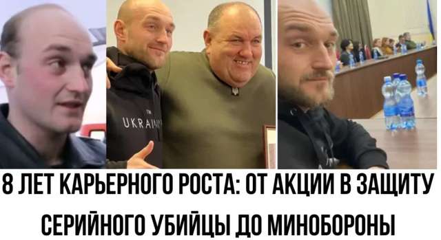 Тітушки зі «Стоп Корупції»_9