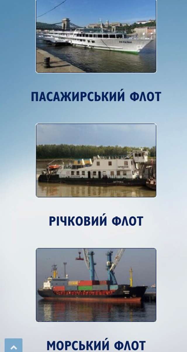 Колишній керівник Дунайського пароплавства Олексій Хомяков активно зачищає інтернет_1
