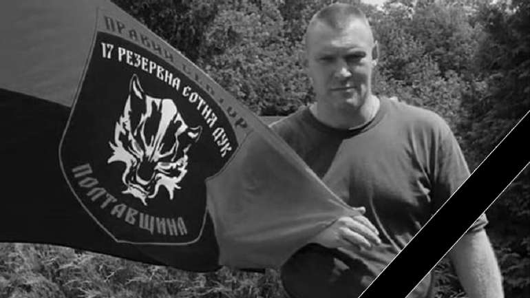 Віталій «Тур» Каплін – на щиті