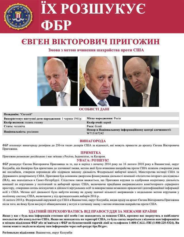 Литовський сейм визнав ПВК