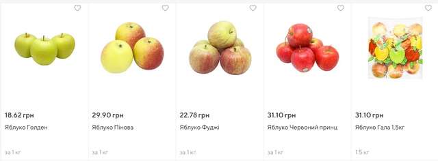 Золоті яблука Резнікова_5