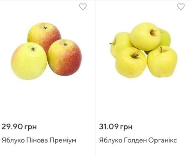 Золоті яблука Резнікова_10