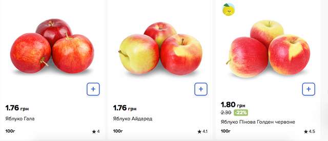 Золоті яблука Резнікова_13