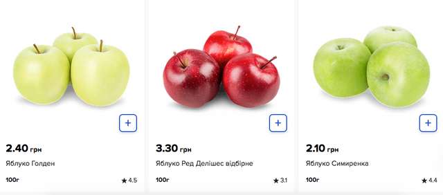 Золоті яблука Резнікова_15