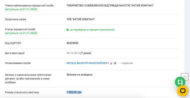 Золоті яблука Резнікова_17