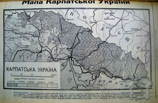 Карпатська Україна: до річниці появи «одноденної держави»_1