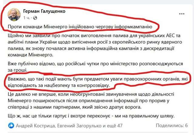 Державне вугілля продавали «наліво» і «зі знижкою», поки ТЕС буквально виживали_2