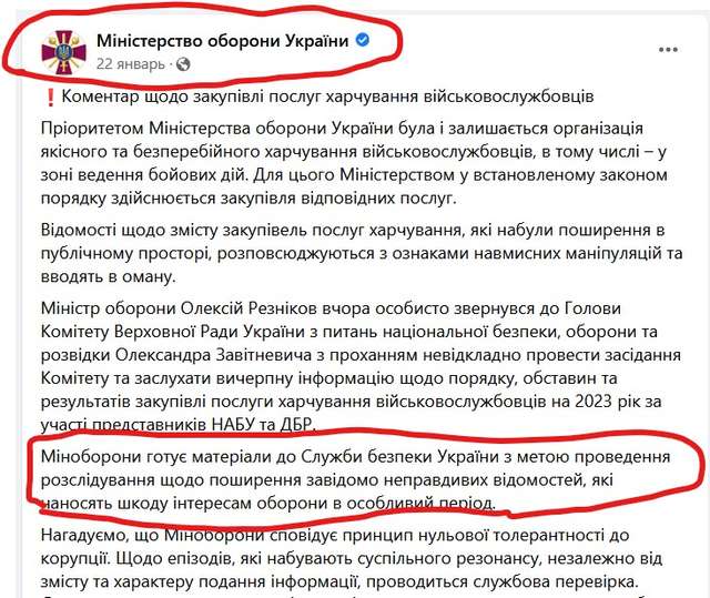 Державне вугілля продавали «наліво» і «зі знижкою», поки ТЕС буквально виживали_3