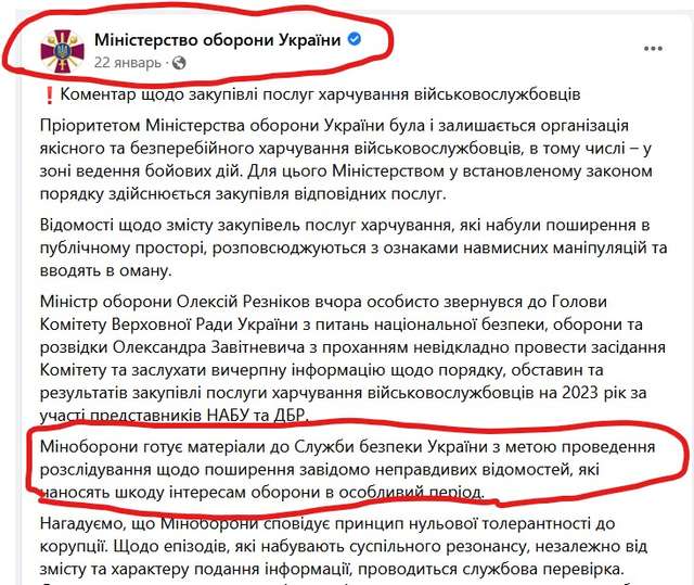 Державне вугілля продавали «наліво» і «зі знижкою», поки ТЕС буквально виживали_4