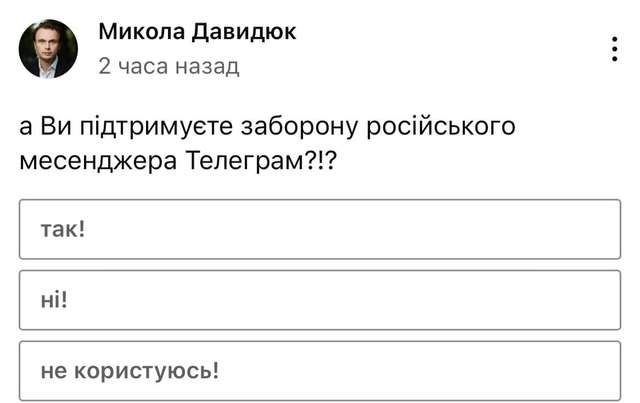 Чи є свобода слова в Україні ?_2