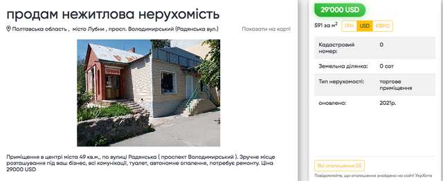 Тилові щури міністра Яйцева_31