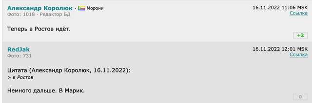 Окупанти притягли «плавучу казарму» до Маріуполя_5