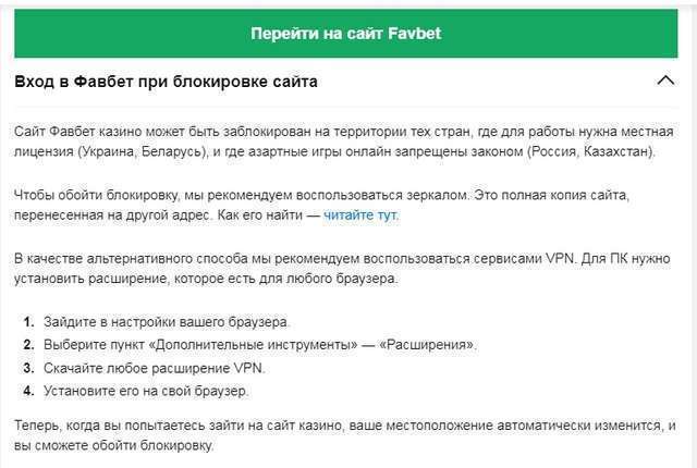 Хто займе місце Parimatch?_1