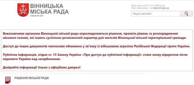 Приходьте після війни: які ради залишаються закритими для громадян_14