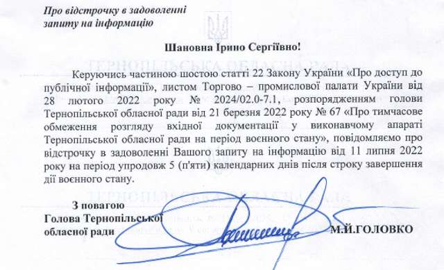 Приходьте після війни: які ради залишаються закритими для громадян_19