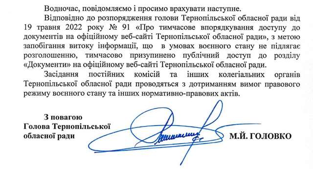 Приходьте після війни: які ради залишаються закритими для громадян_21