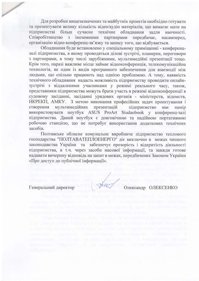 Приходьте після війни: які ради залишаються закритими для громадян_35