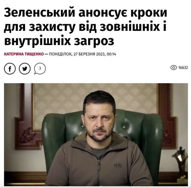 Зеленський анонсував час відплати Єрмаку, Татарову, Баканову та іншим._2