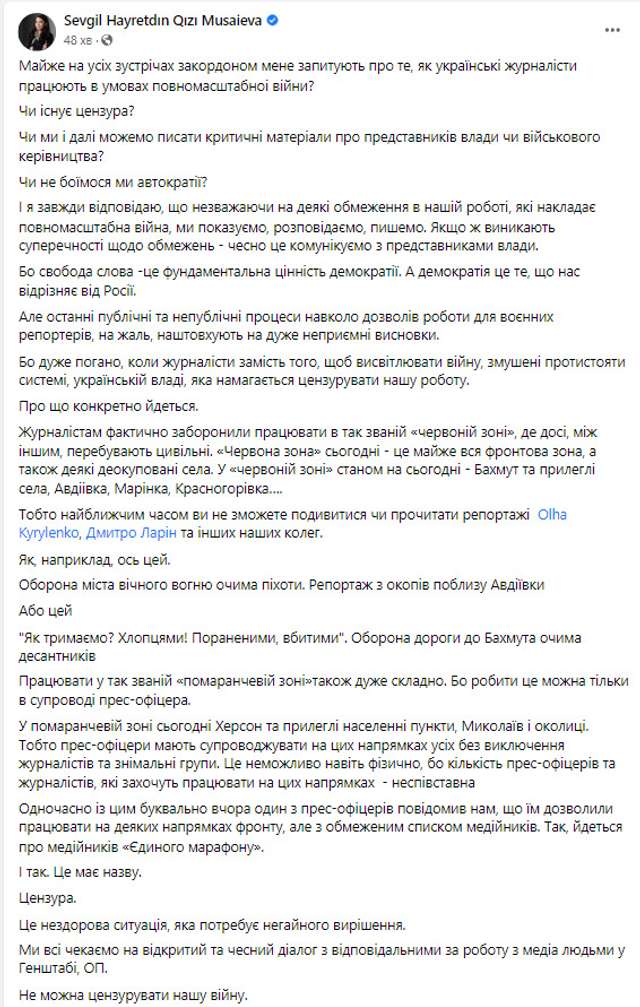 Чого боїться Зеленський ?_1