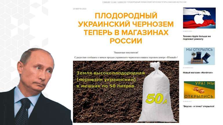 Росіяни вже продають вкрадений український чорнозем
