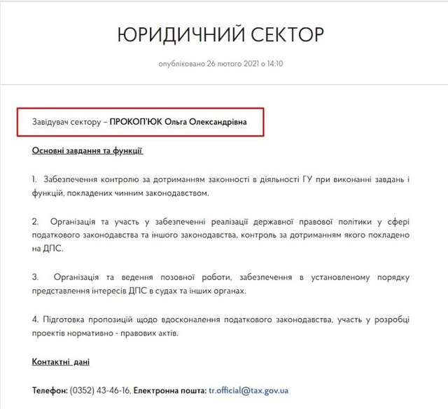 Чому російська компанія стала найбільшим дистриб’ютором сигарет в Україні ?_19