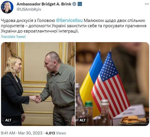 Посол США бере «під крило» роботу СБУ_5