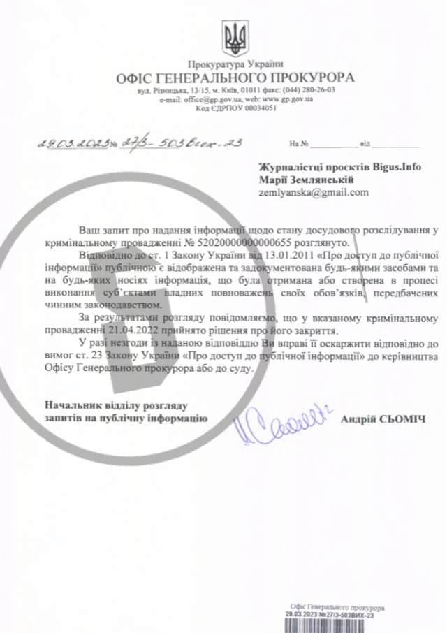 Справу заступника керівника ОП Олега Татарова закрили на початку повномасштабної війни_2