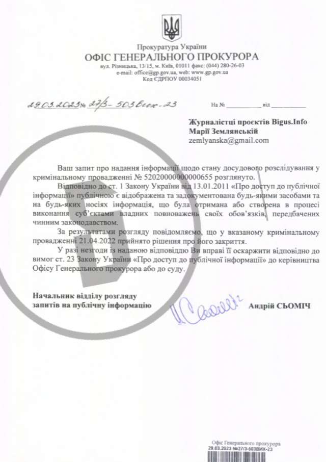 Справу заступника керівника ОП Олега Татарова закрили на початку повномасштабної війни_1