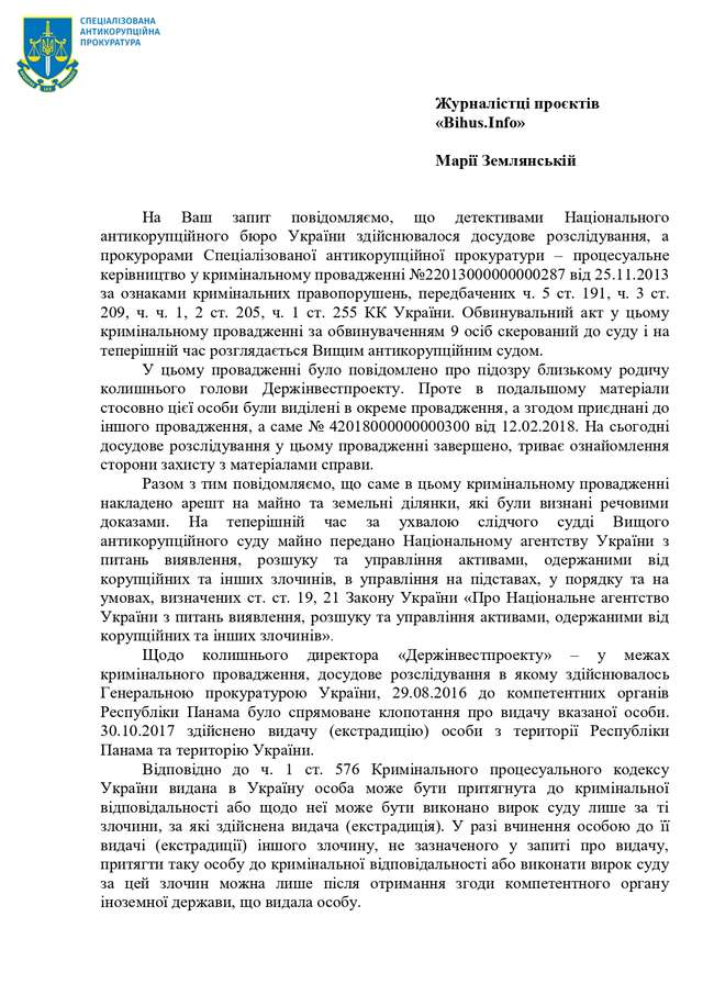 Справу заступника керівника ОП Олега Татарова закрили на початку повномасштабної війни_10