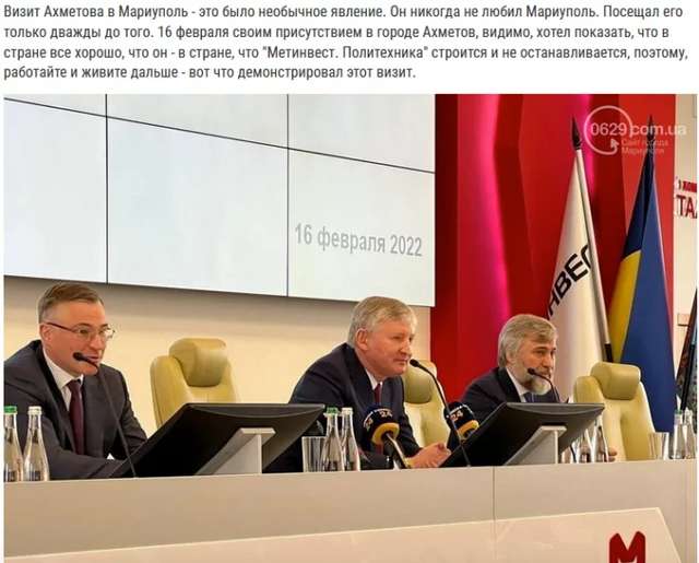 «Не бійся, це російській літак»_3