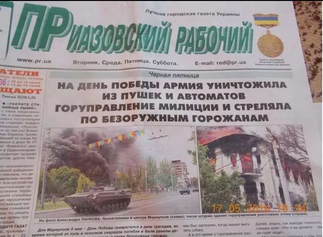 «Не бійся, це російській літак»_11