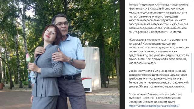 «Не бійся, це російській літак»_13