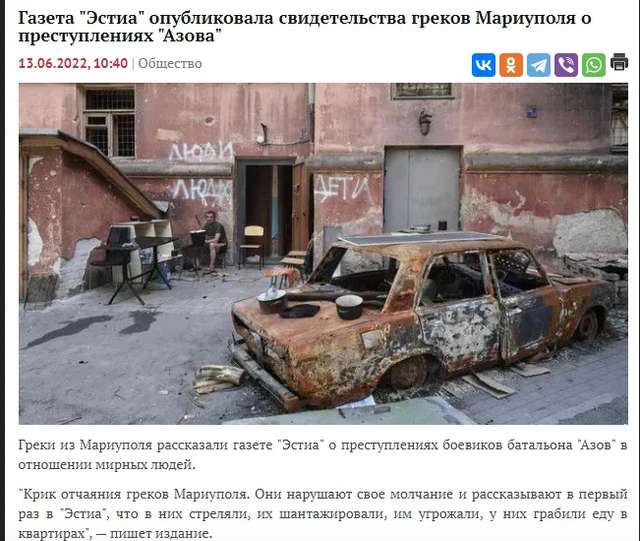 «Не бійся, це російській літак»_15
