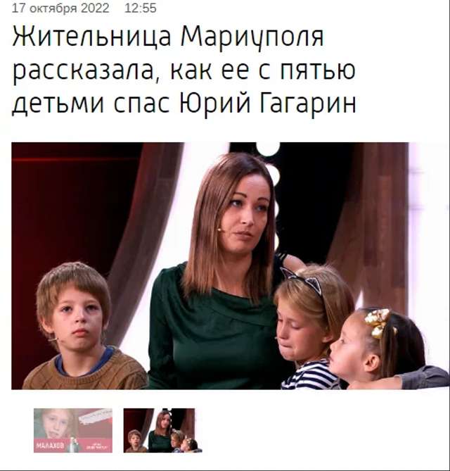 «Не бійся, це російській літак»_19