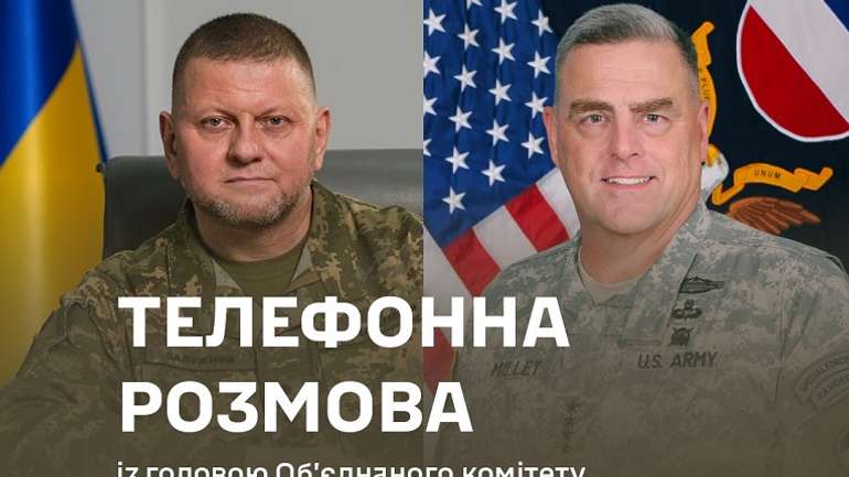 Залужний закликав Міллі не тягнути з озброєнням