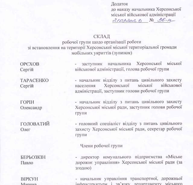 Зеленський і Єрмак лишають колаборантів та злочинців на керівних посадах у Херсоні_5