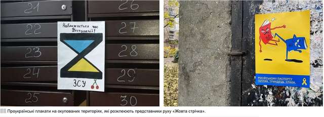 Як окупанти готувалися до війни. Частина друга._9